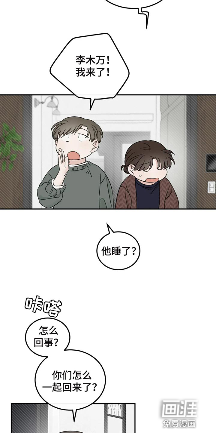 第37话20