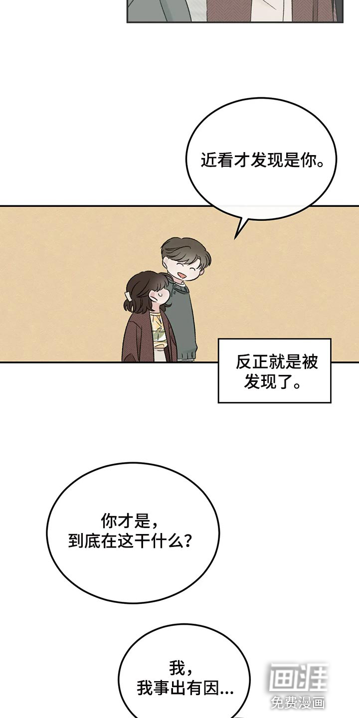第37话2