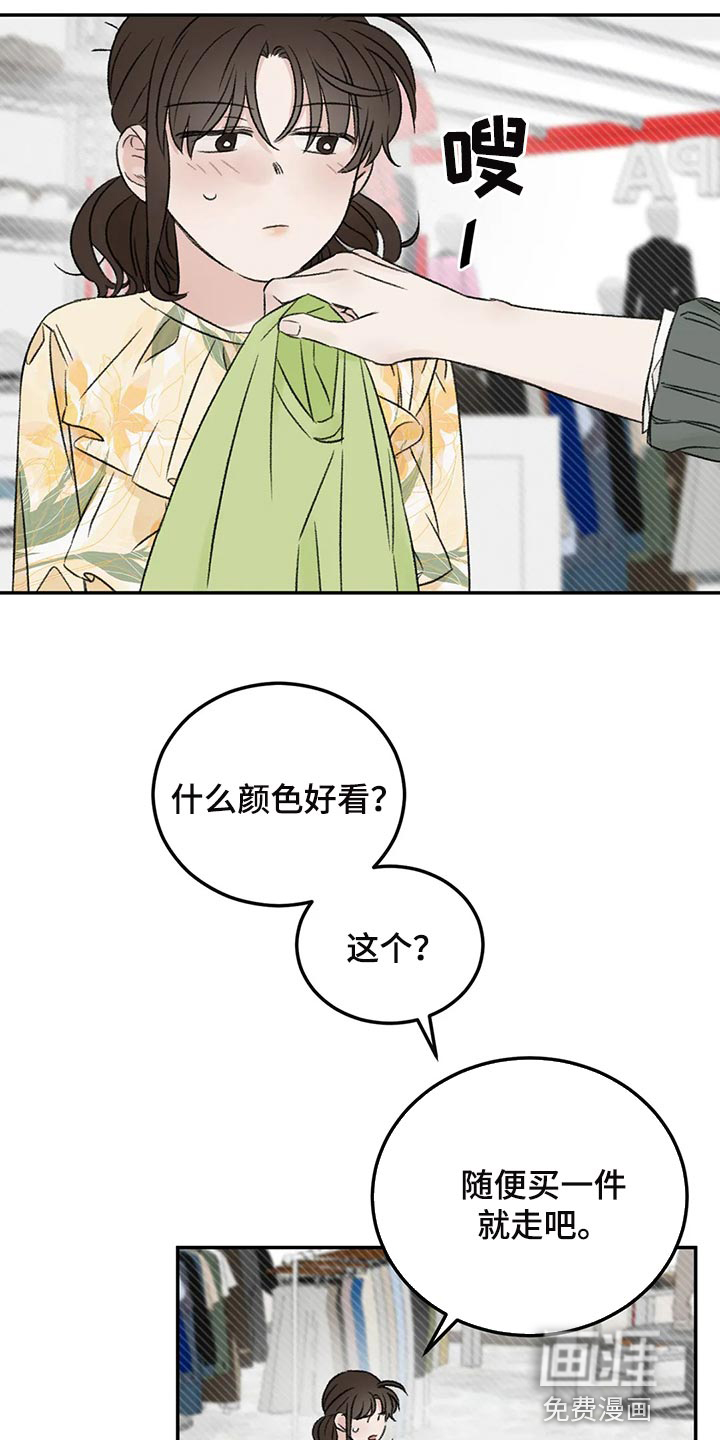 第37话11