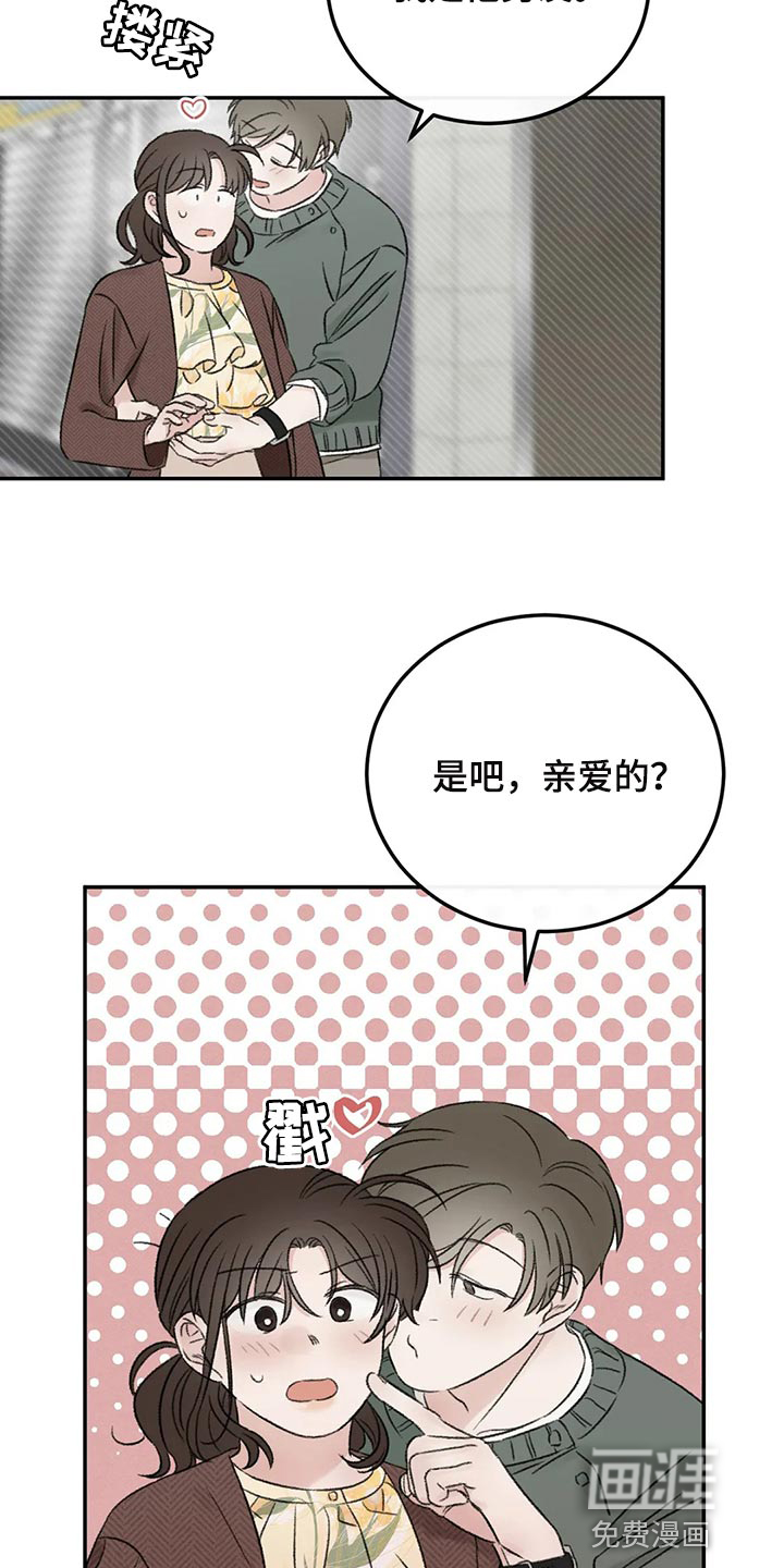 第36话10