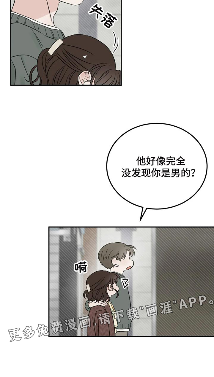 第36话19