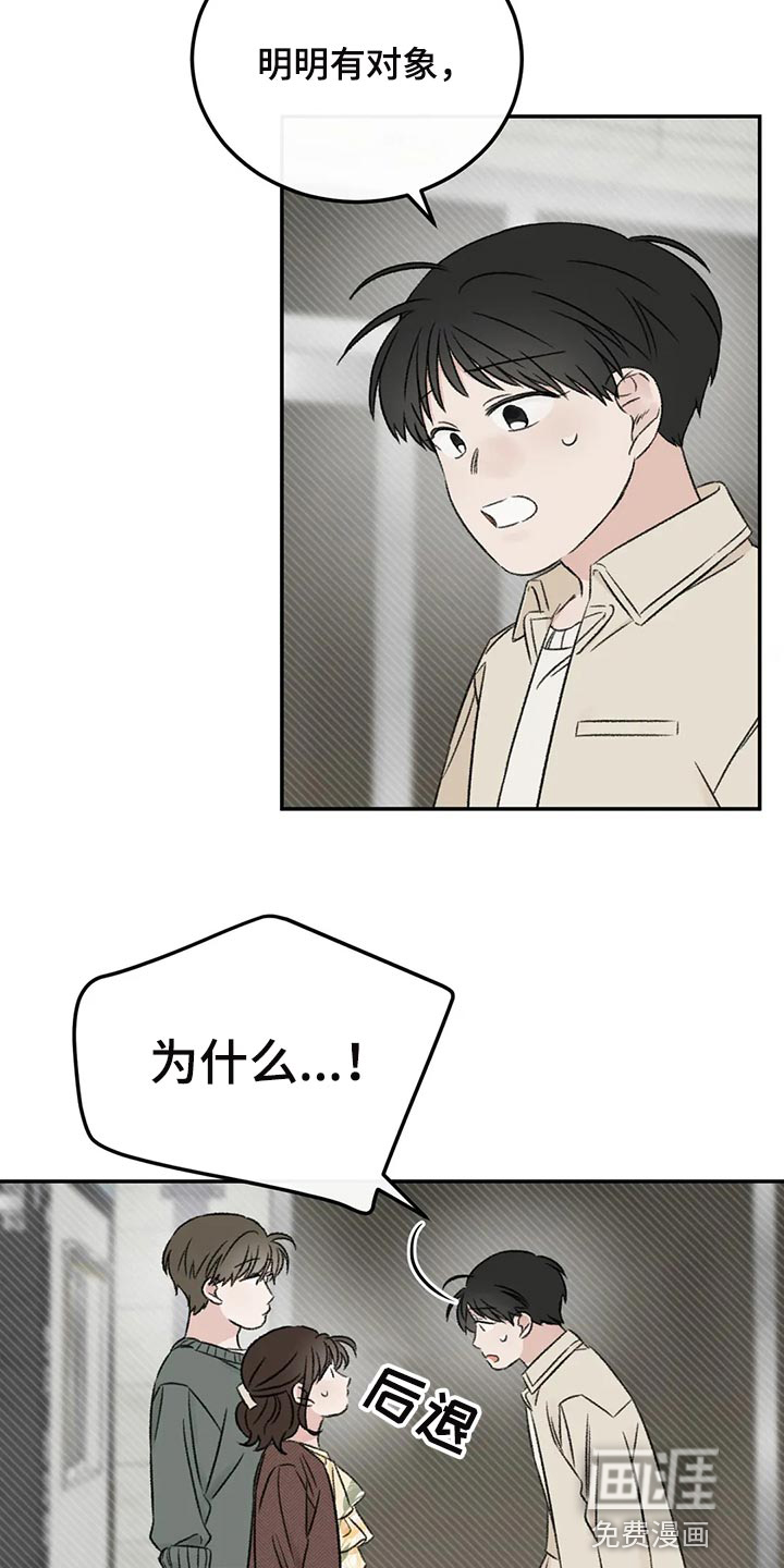 第36话15