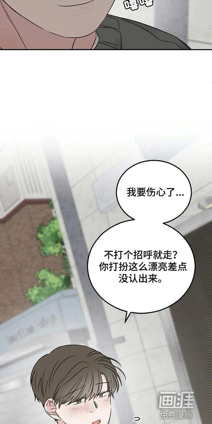 第36话7