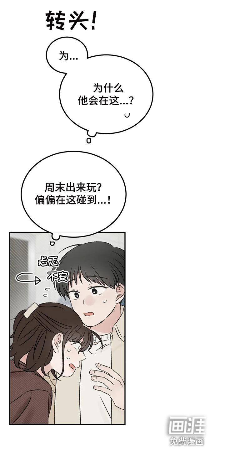 第36话1