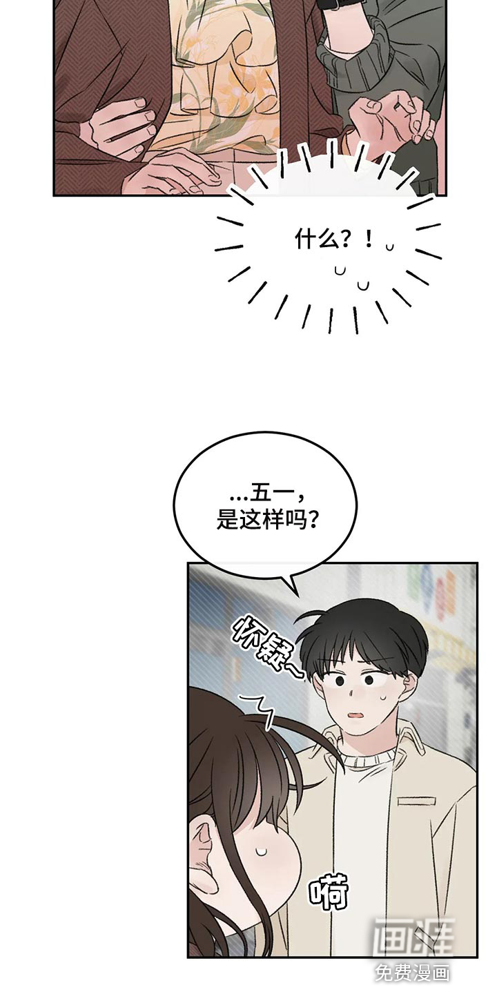 第36话11