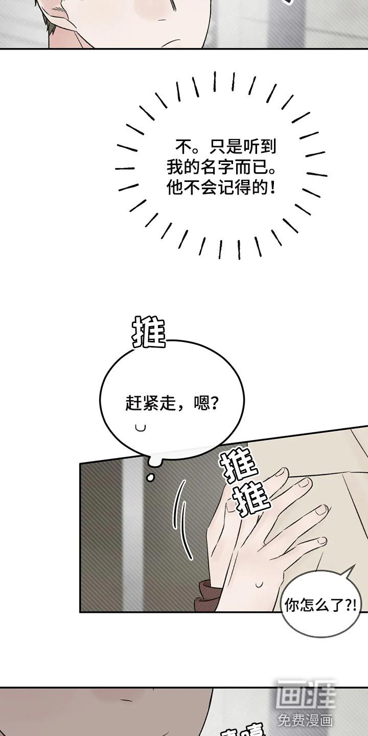第36话6