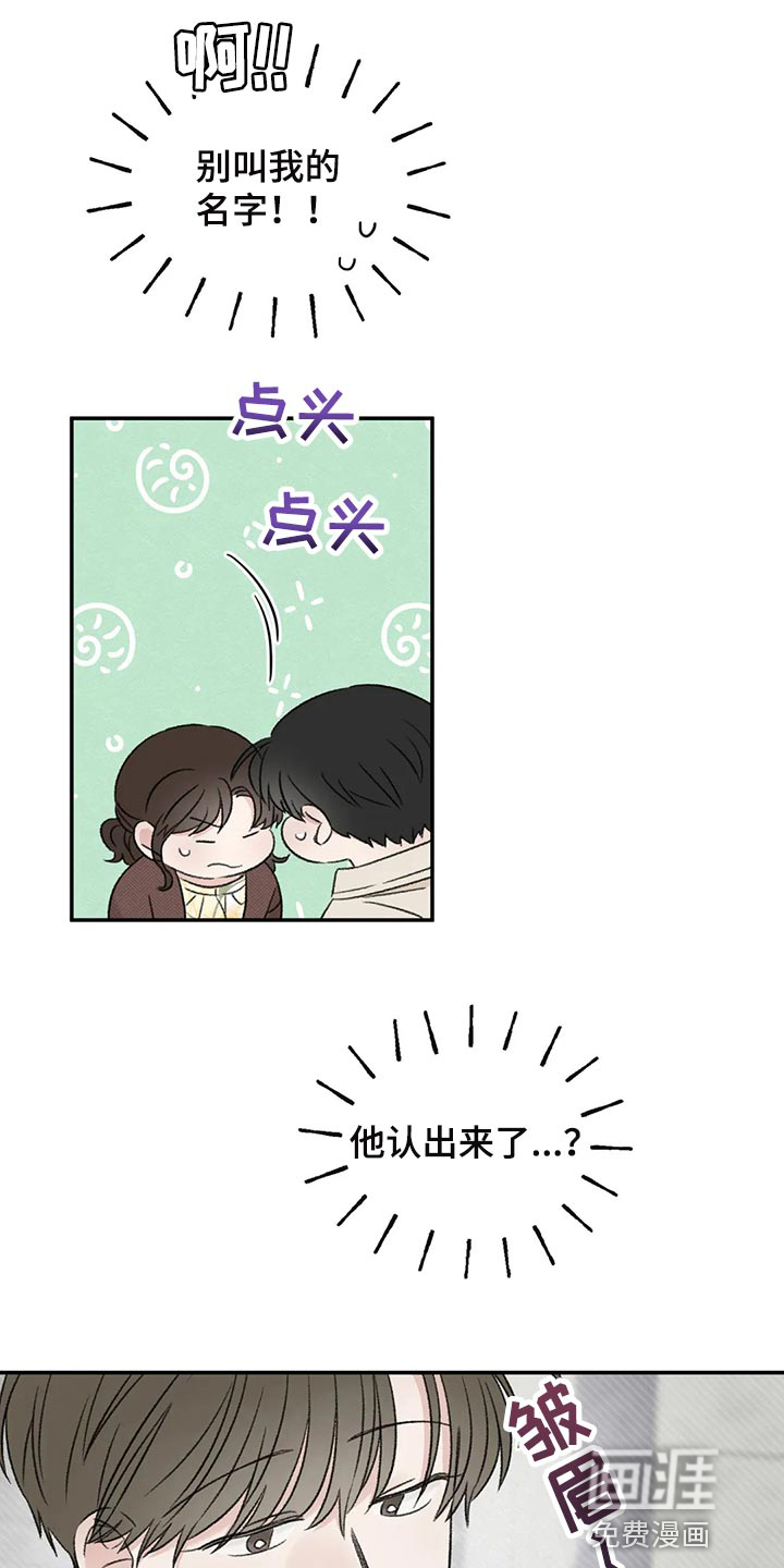 第36话5