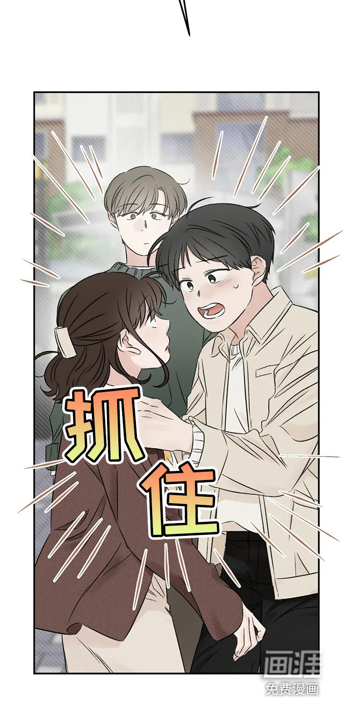 第36话4