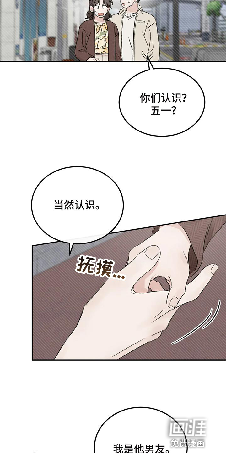 第36话9