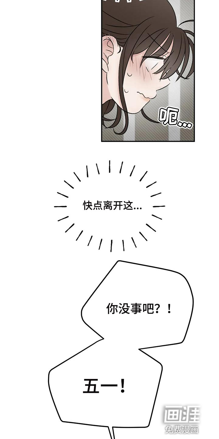 第36话3