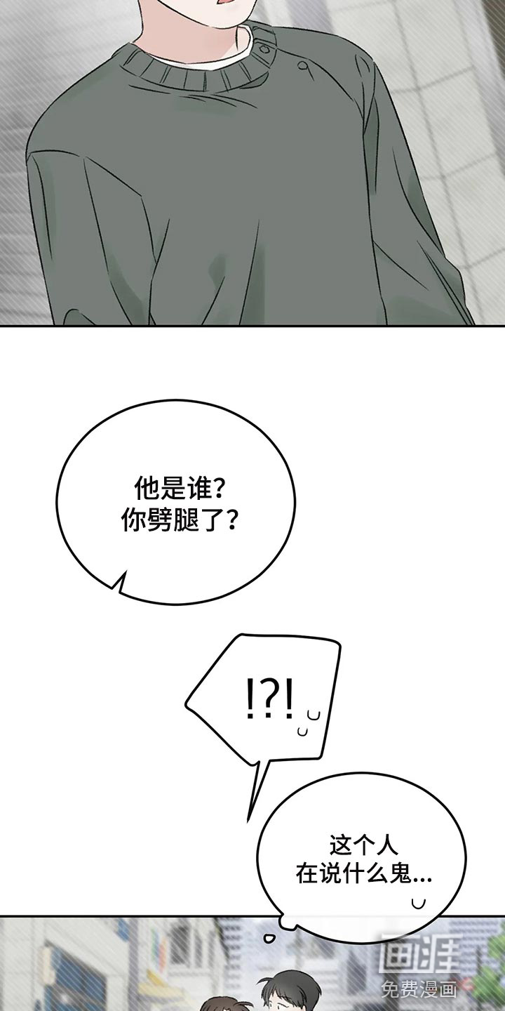 第36话8