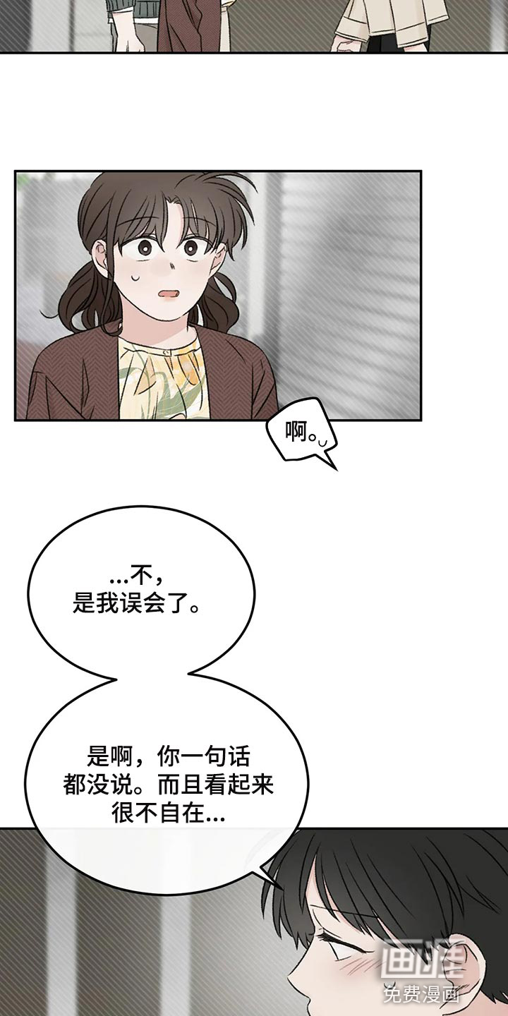 第36话16