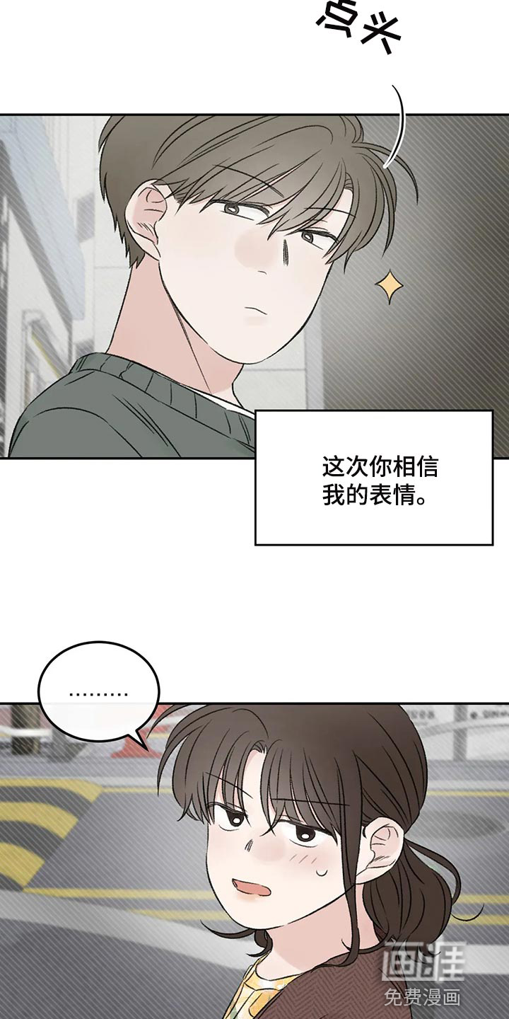 第36话13