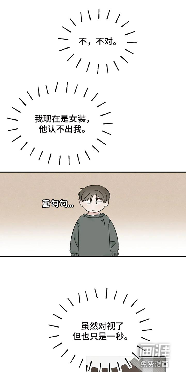 第36话2