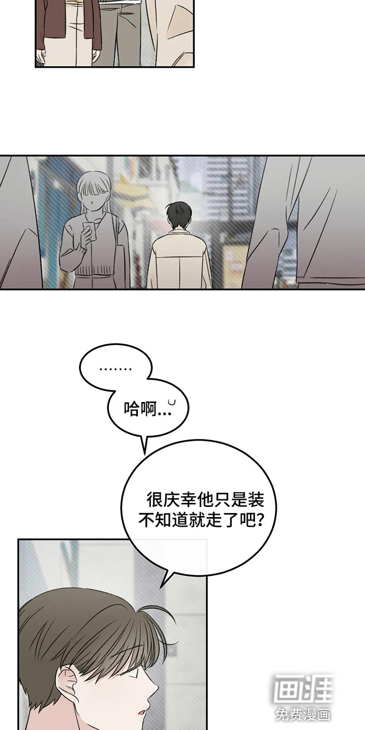第36话18