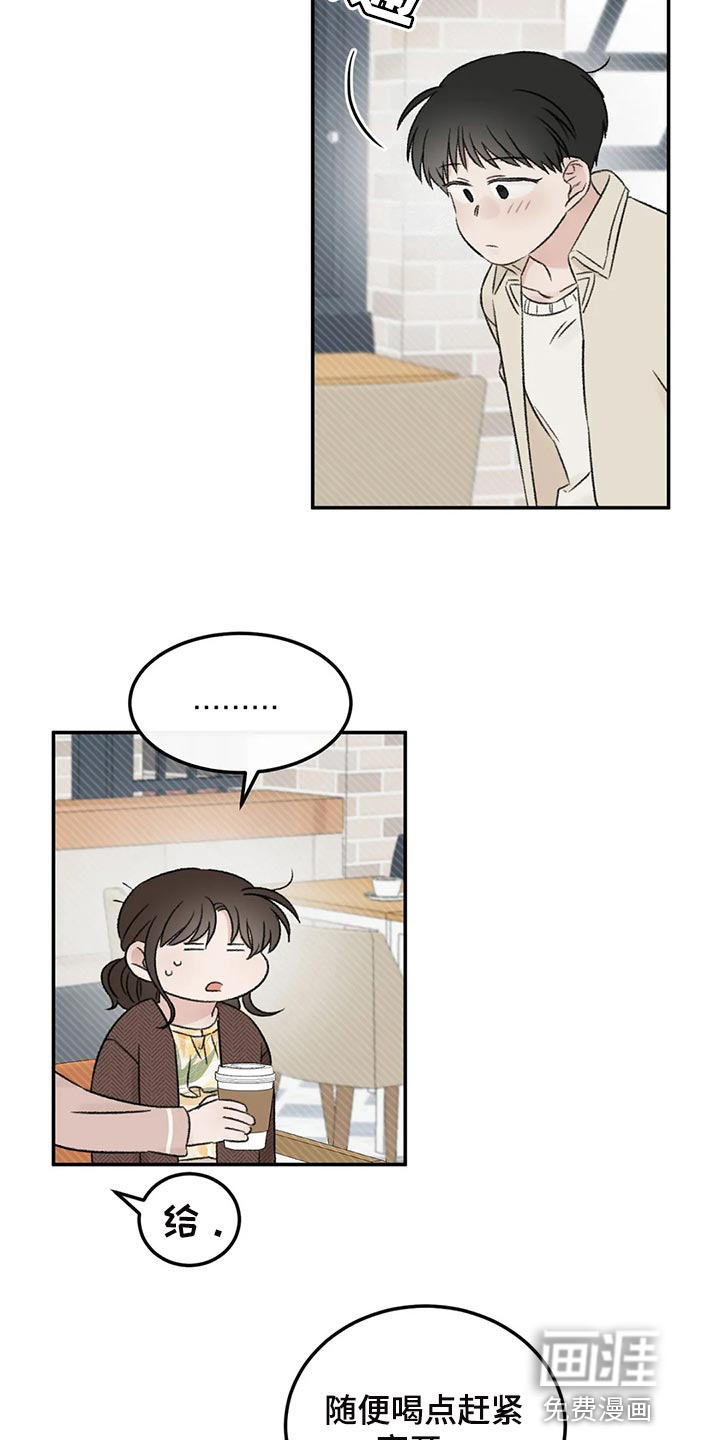 第35话9