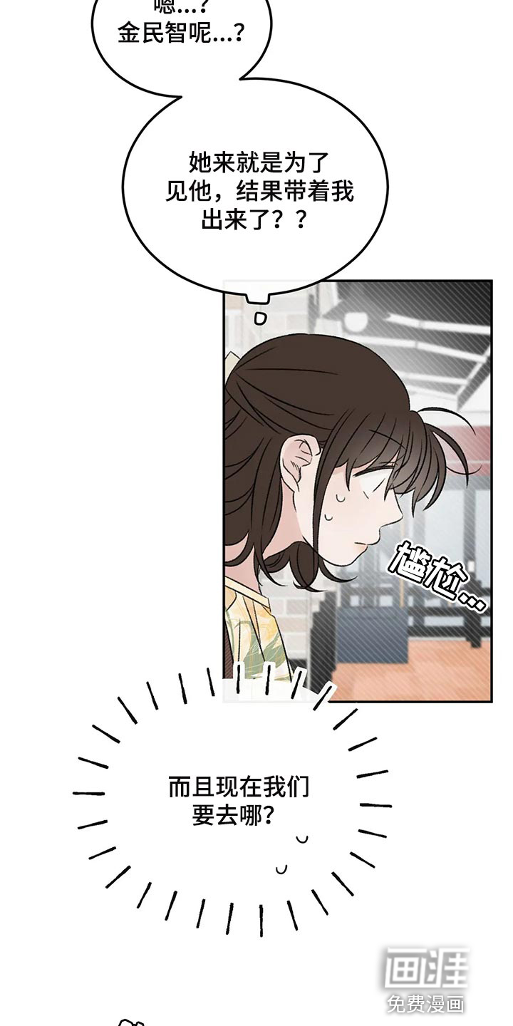 第35话16