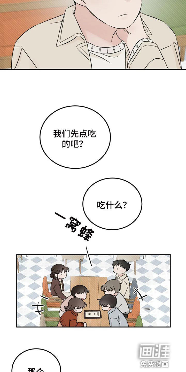 第35话6