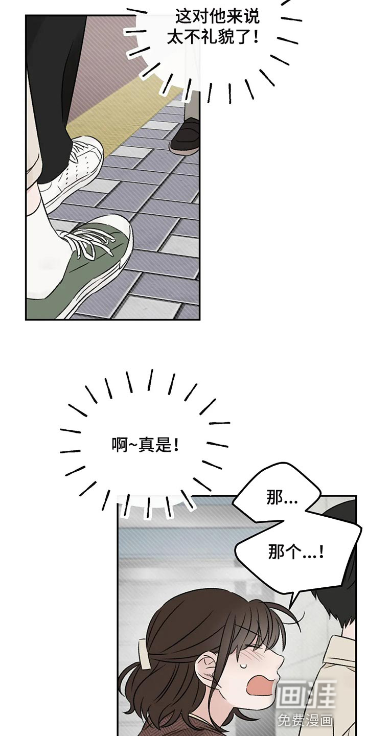第35话22
