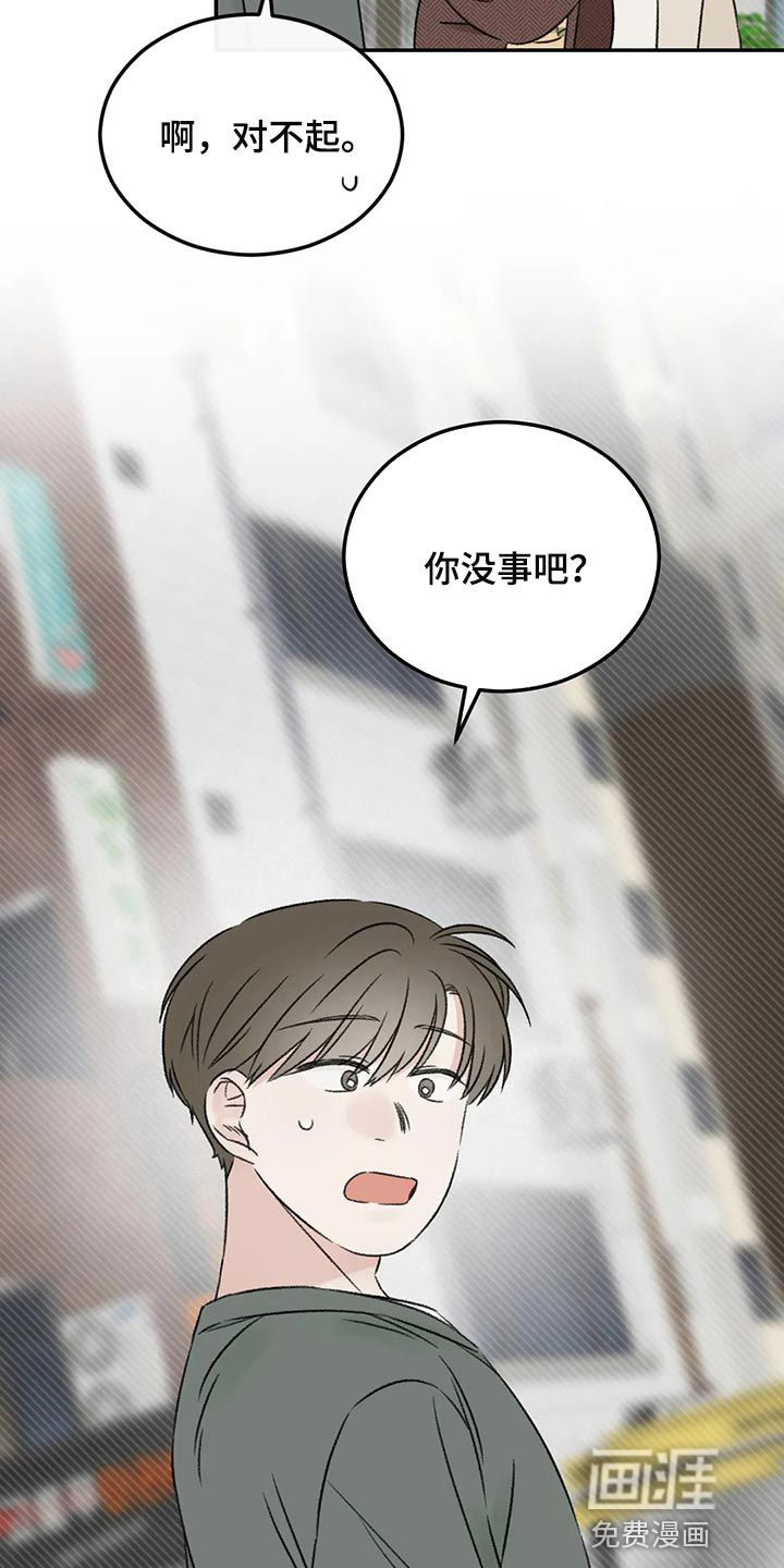 第35话24