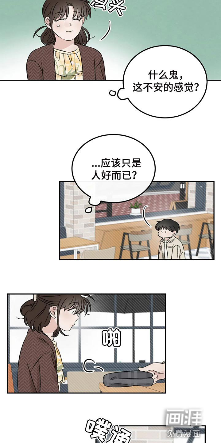 第35话8
