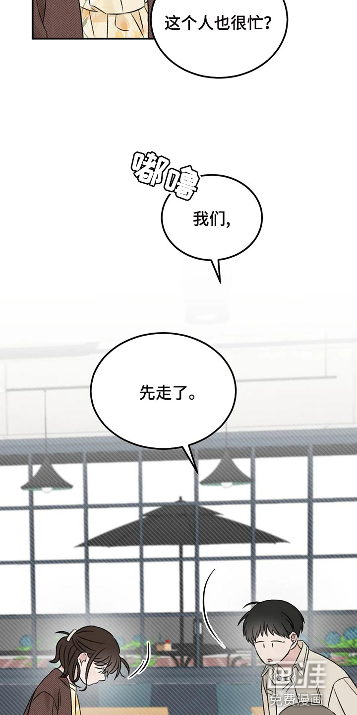 第35话12