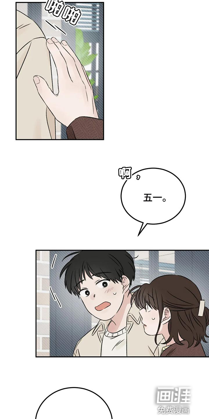 第35话17