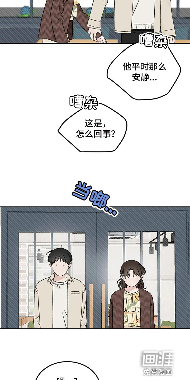 第35话15