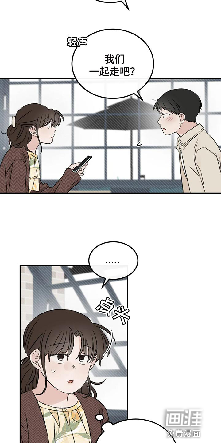第35话11