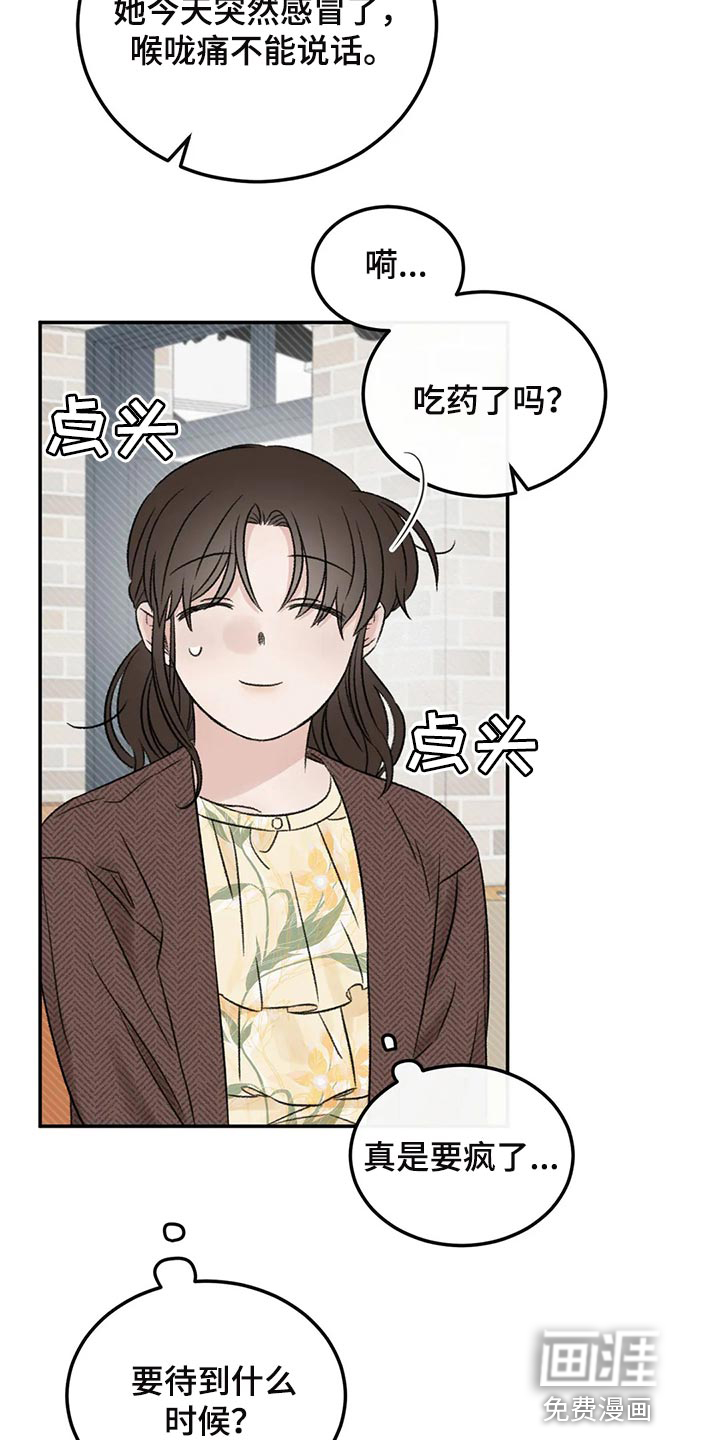 第35话3