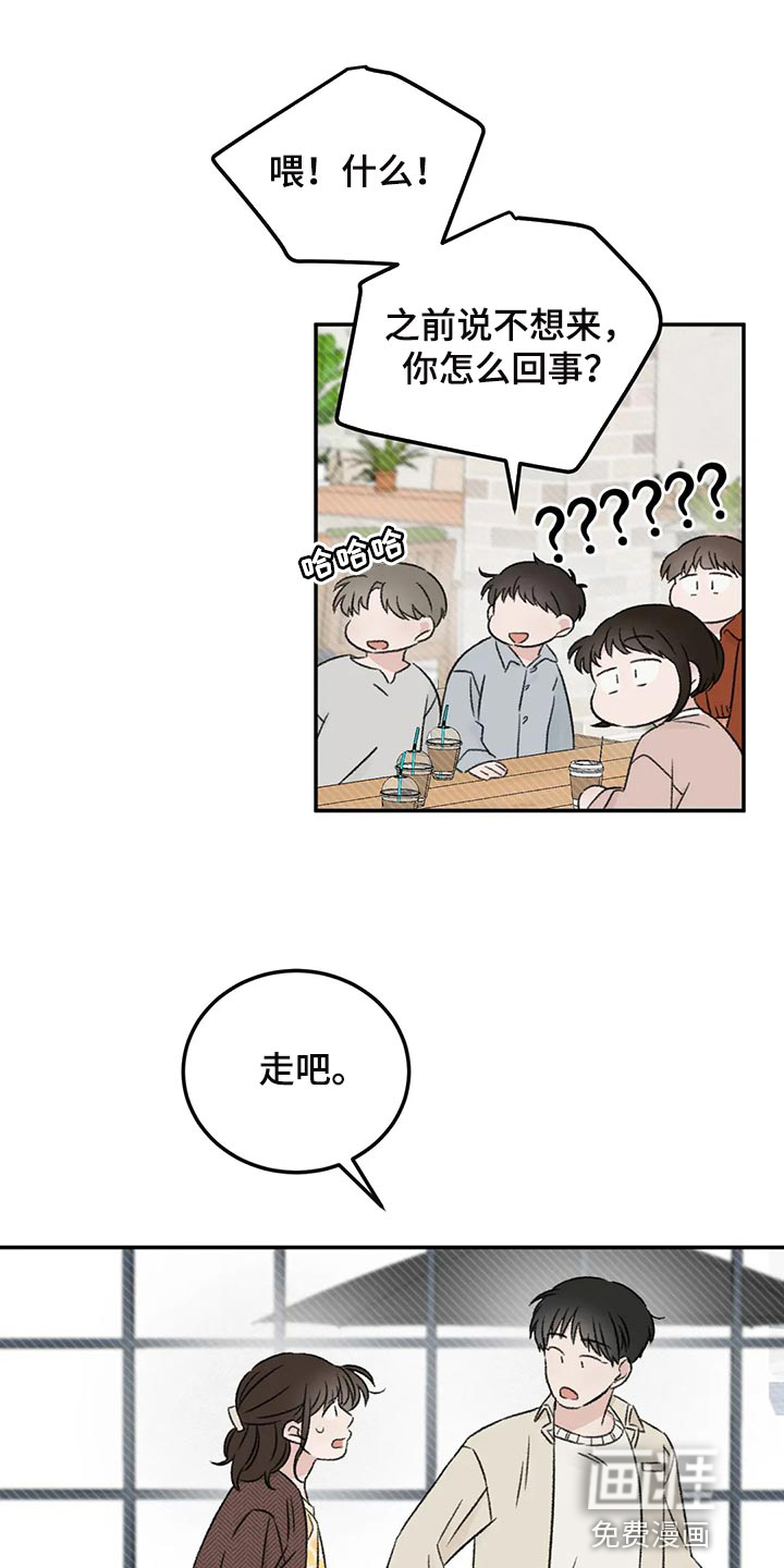 第35话14