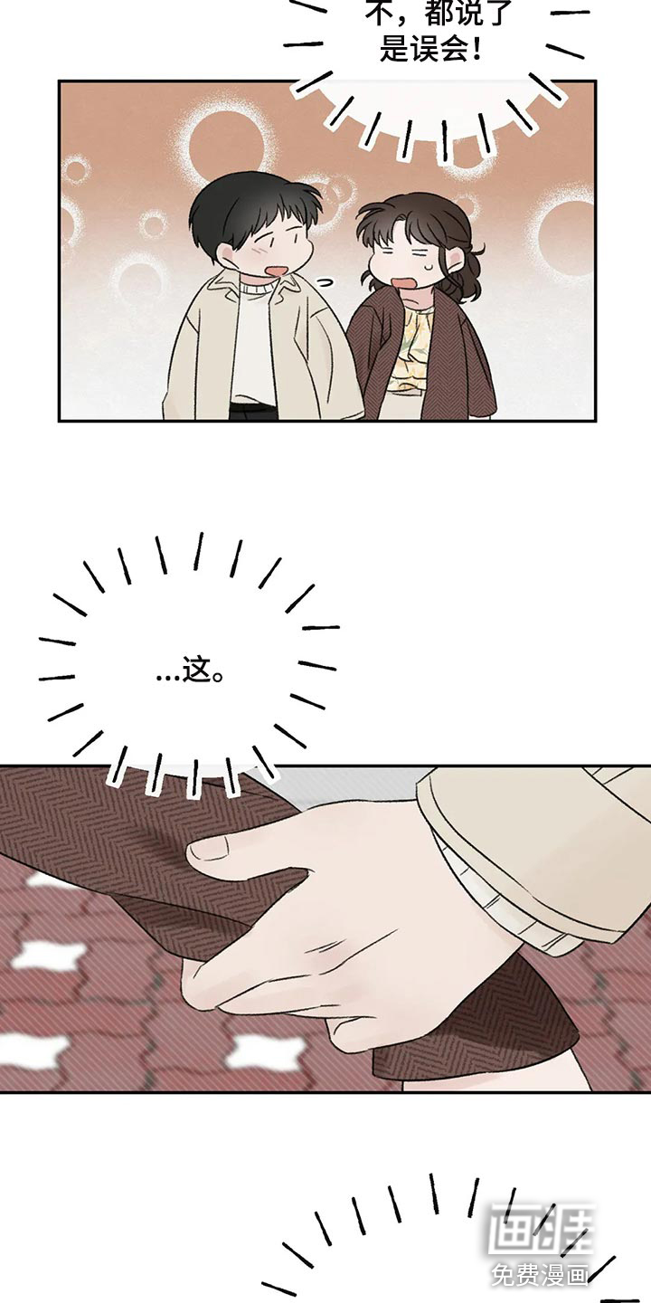 第35话20