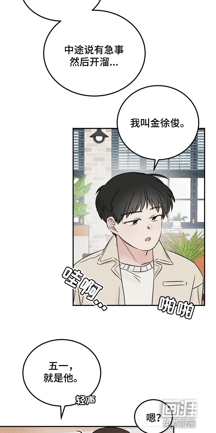 第35话4
