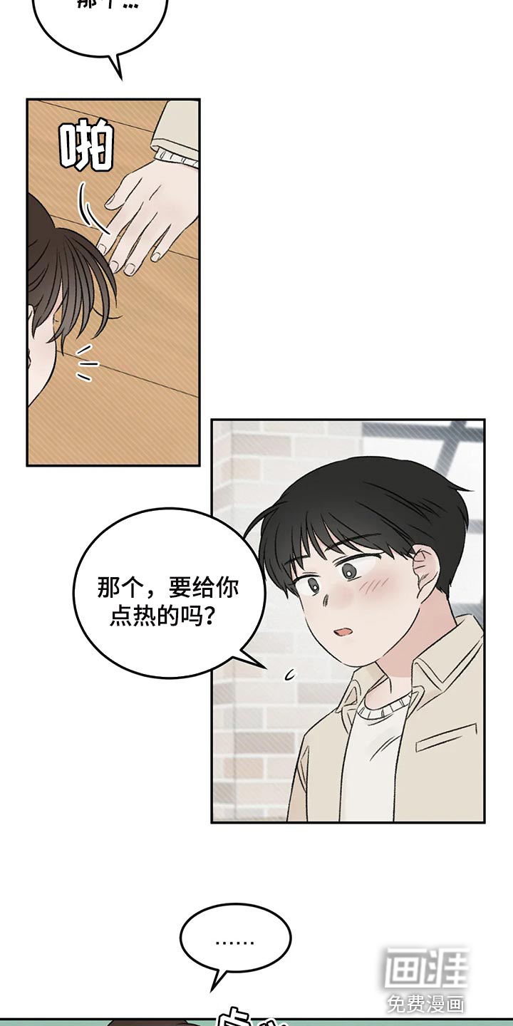 第35话7