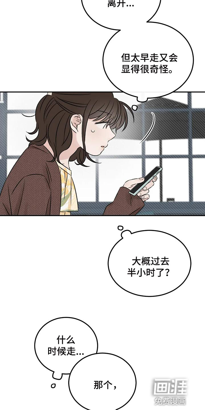 第35话10