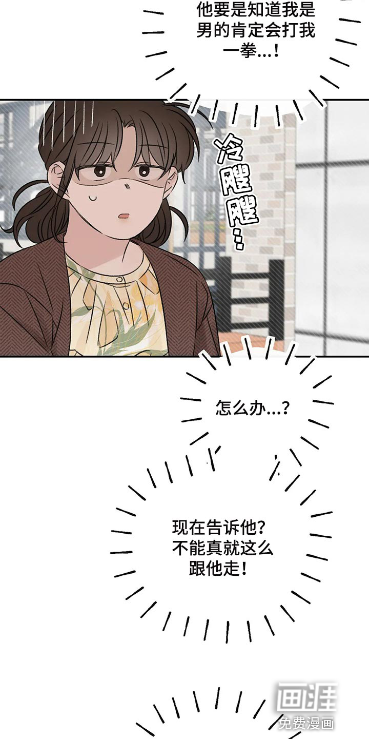 第35话21