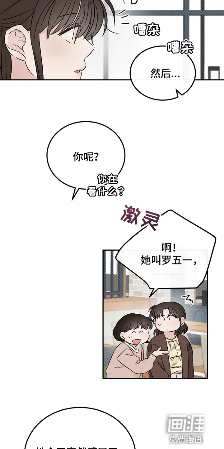 第35话2