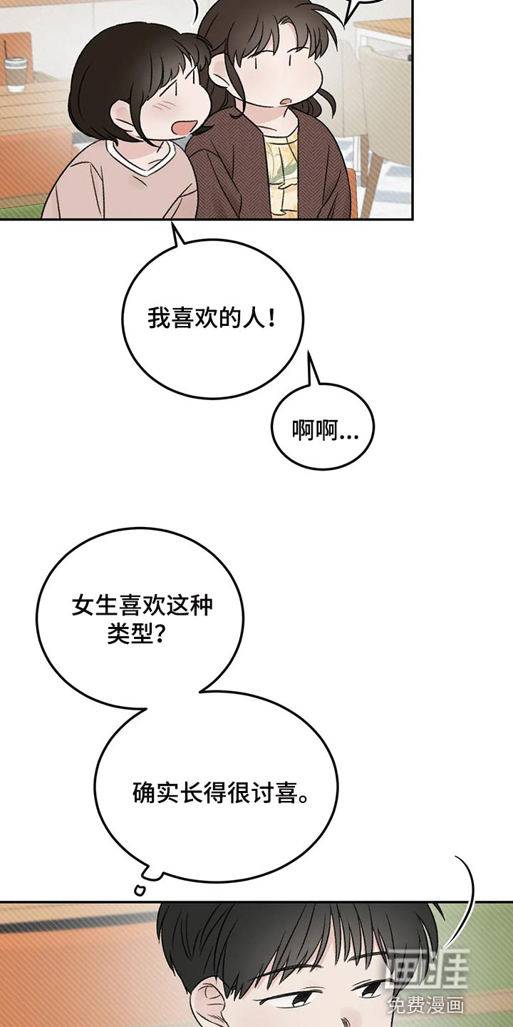第35话5