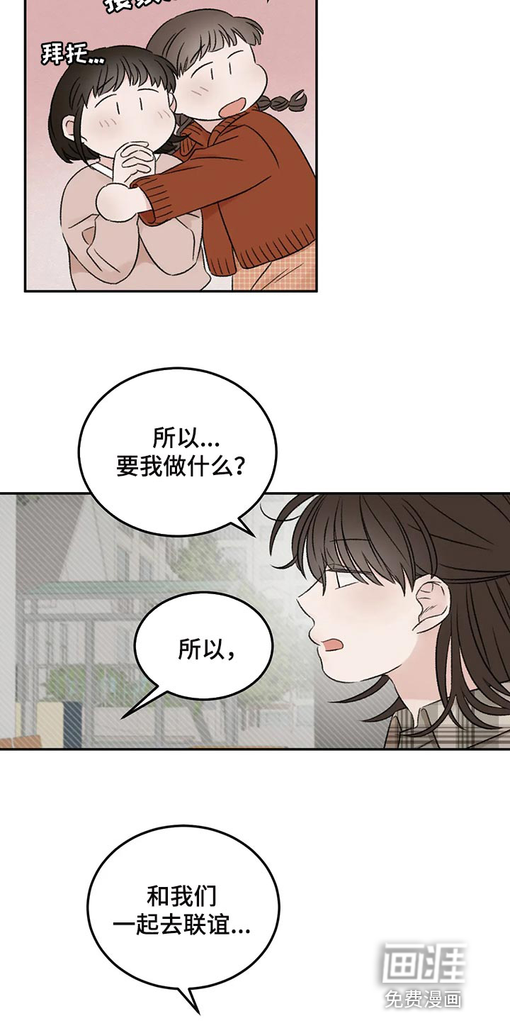 第34话11