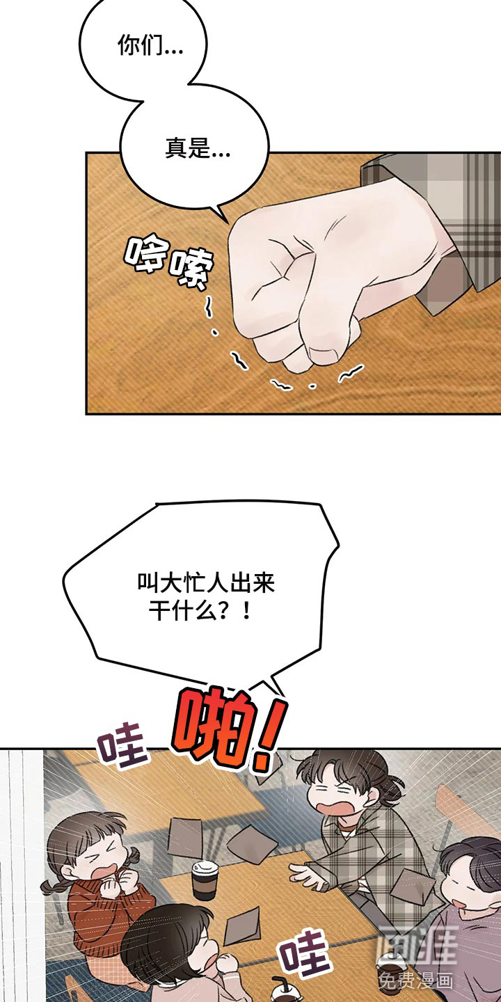 第34话9