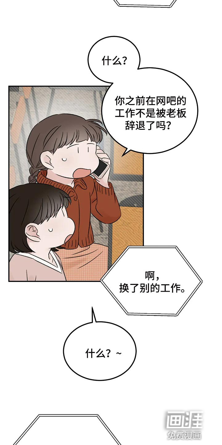 第34话1