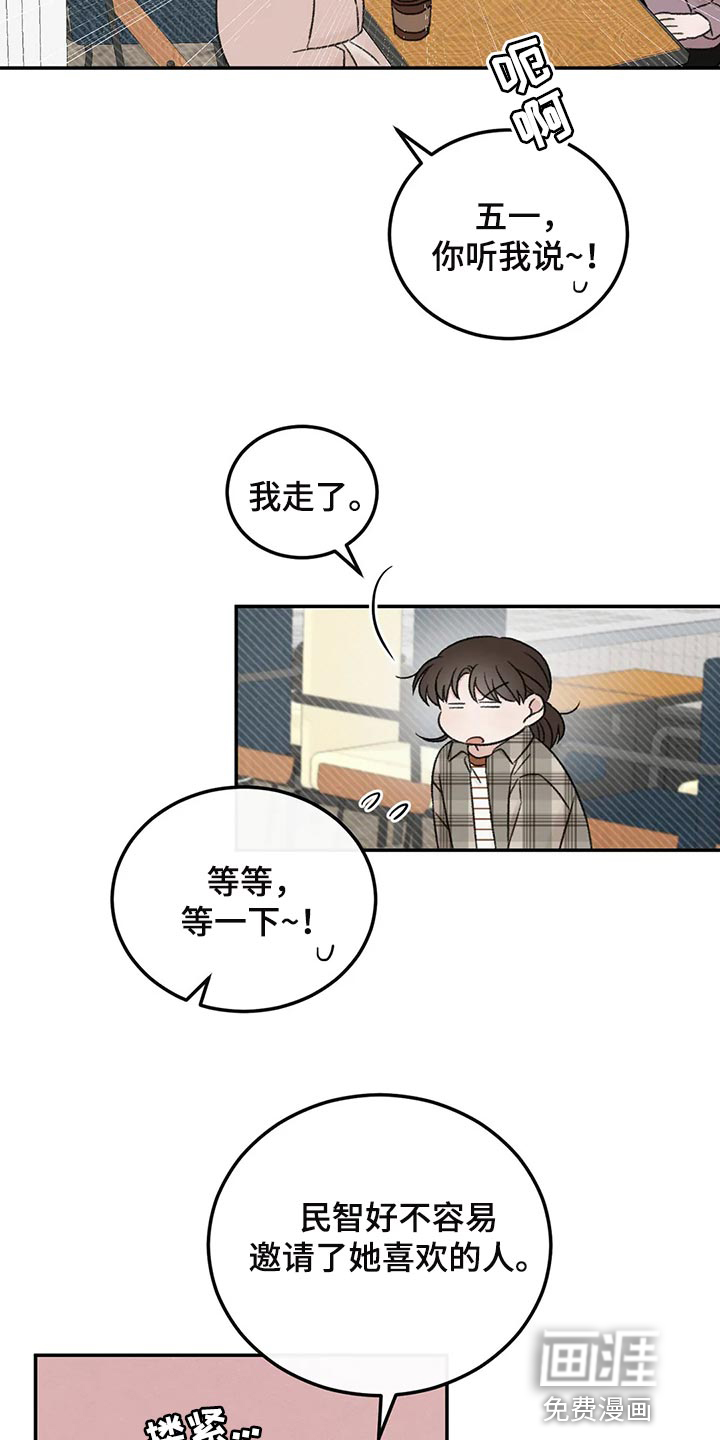 第34话10