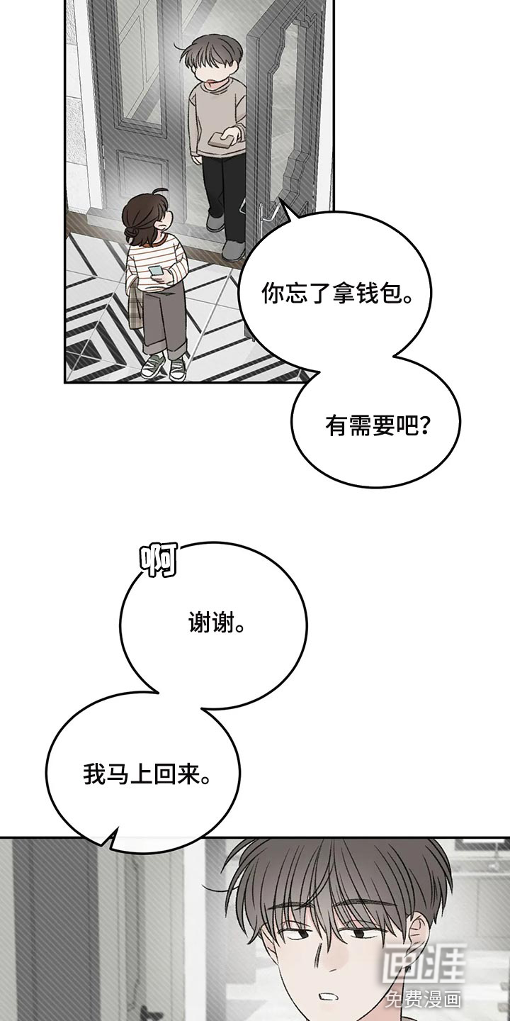 第34话5