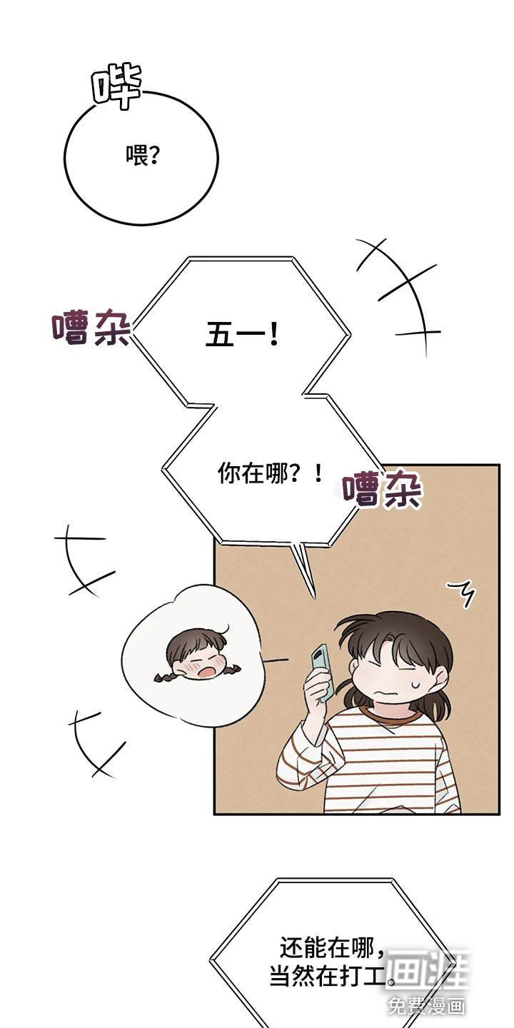 第34话0