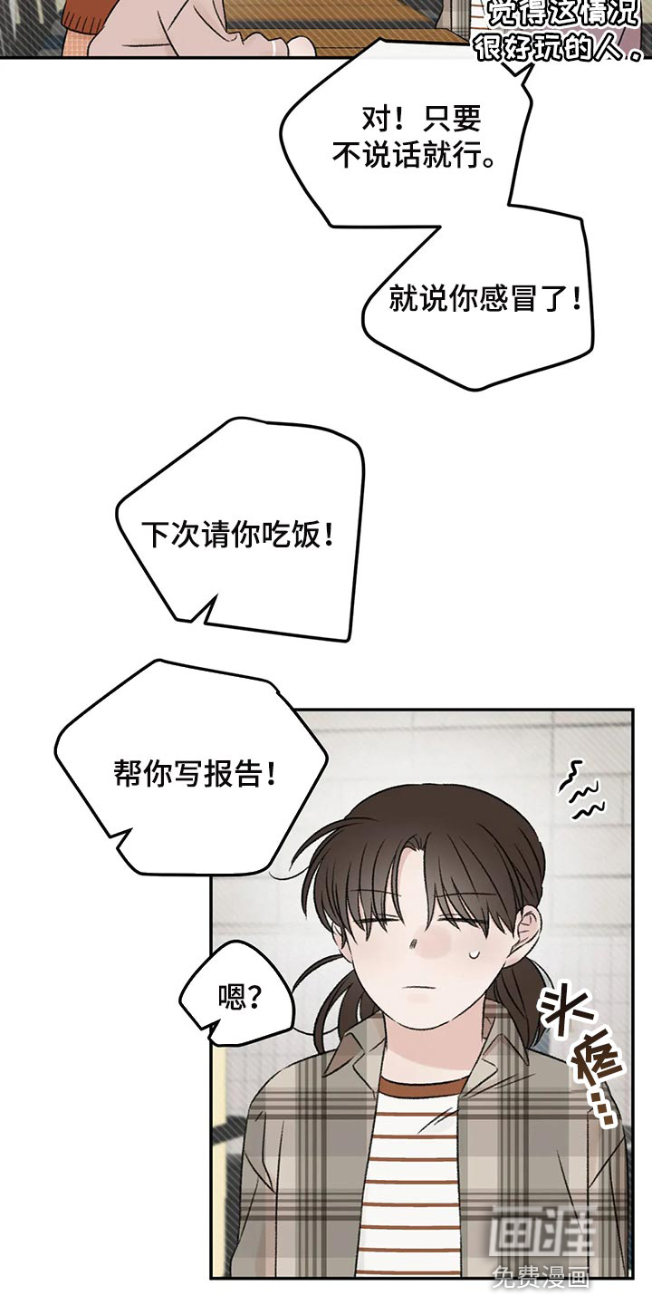 第34话14