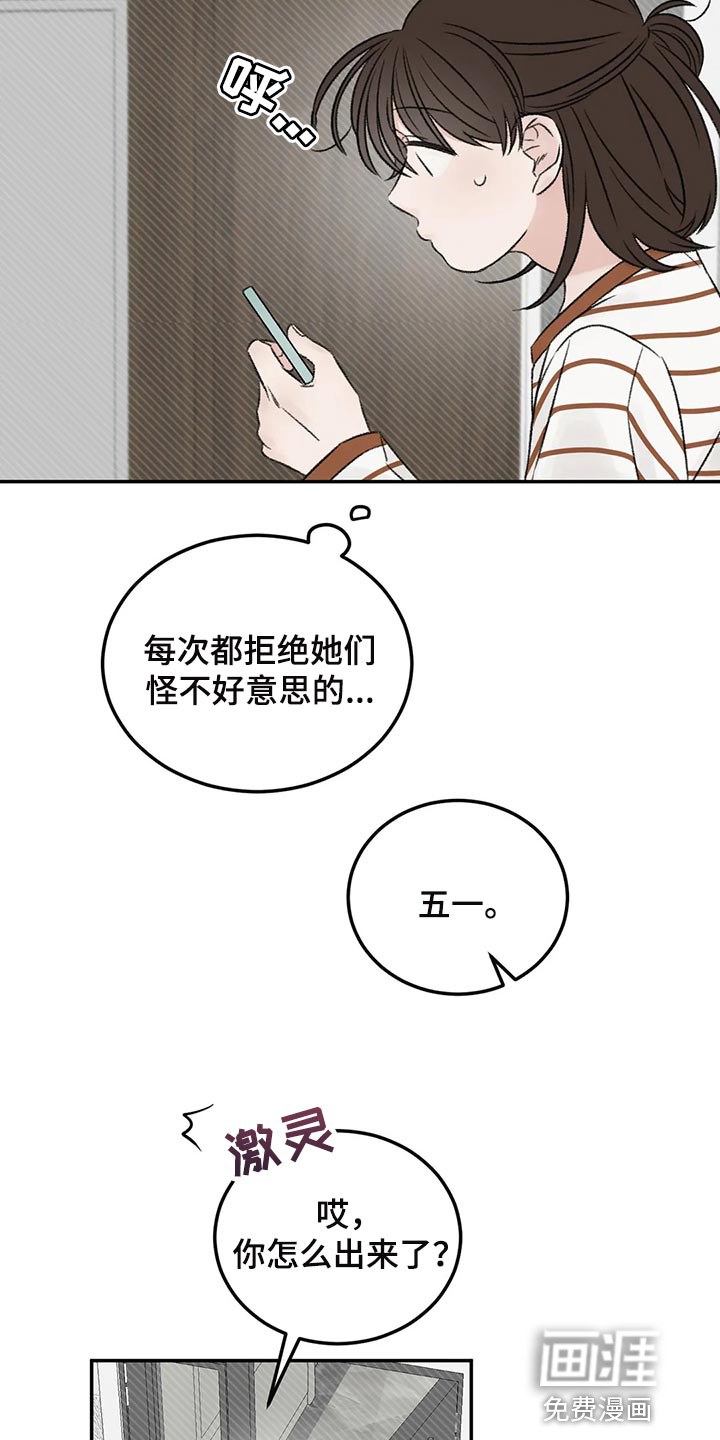 第34话4
