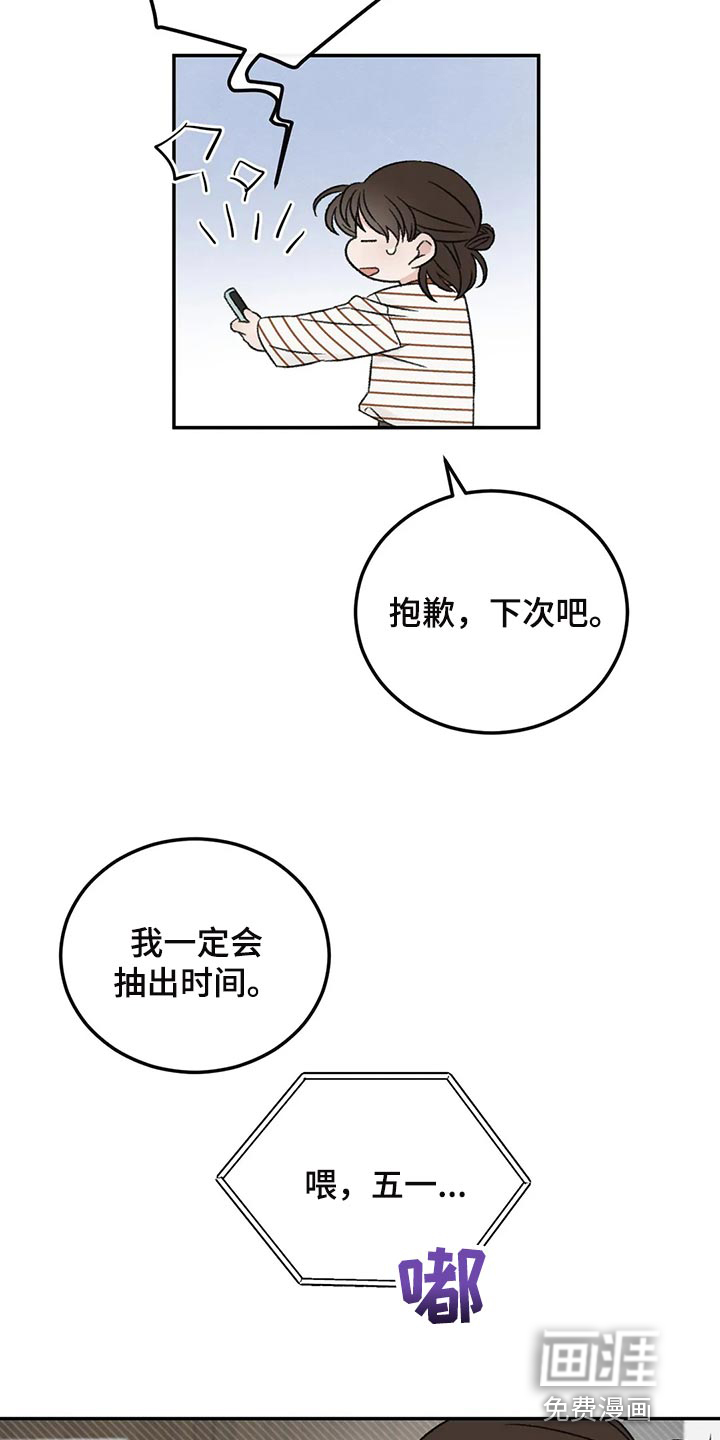 第34话3