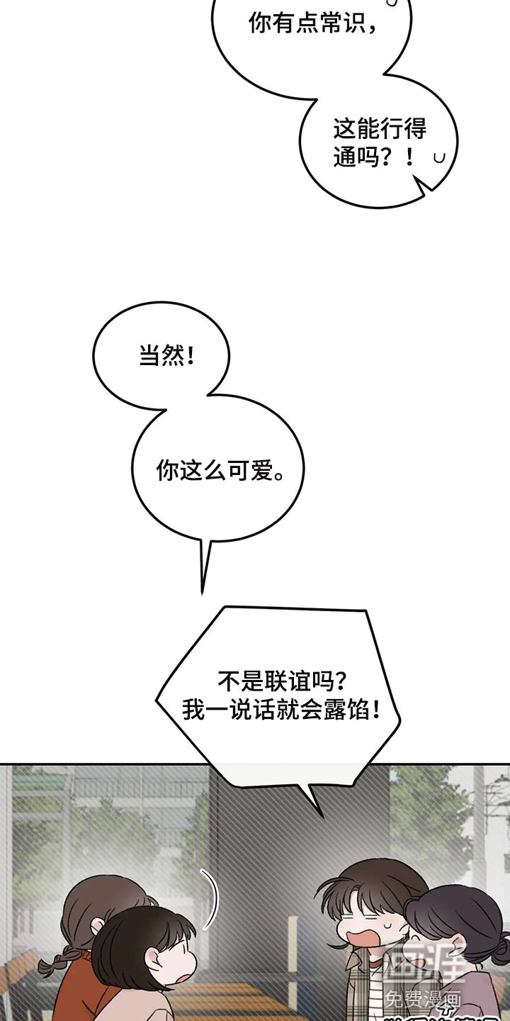 第34话13