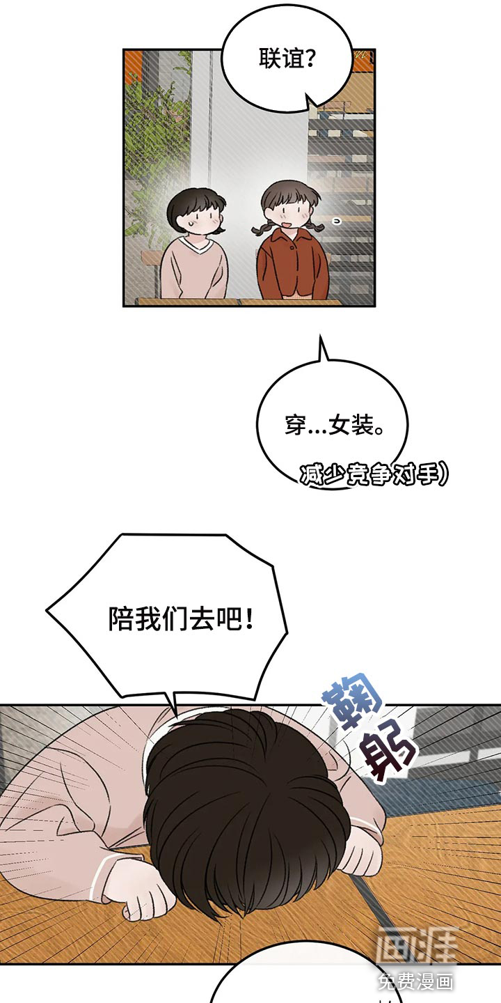第34话12