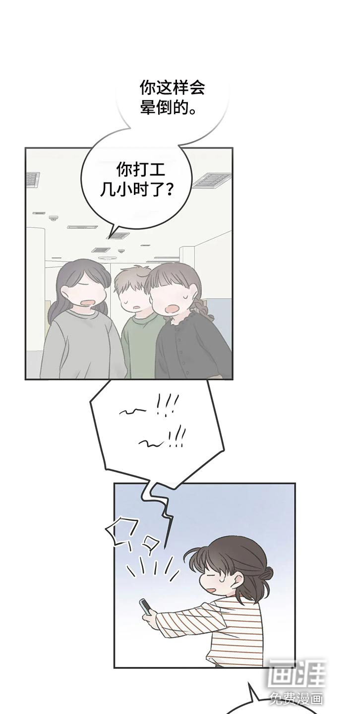 第34话15
